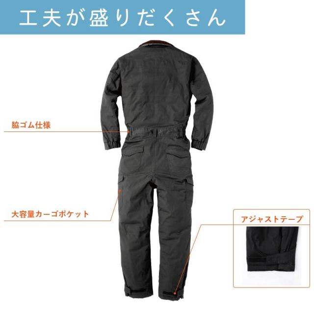 3着セット】 つなぎ 防寒つなぎ 作業着 業務用 衣装 イベント 冬