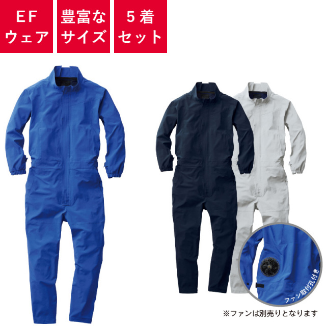 なな　ツナギ　5着セット 5L DOGMAN 作業着 春夏作業服 半袖ツナギ 8494 |｜ワークストリート