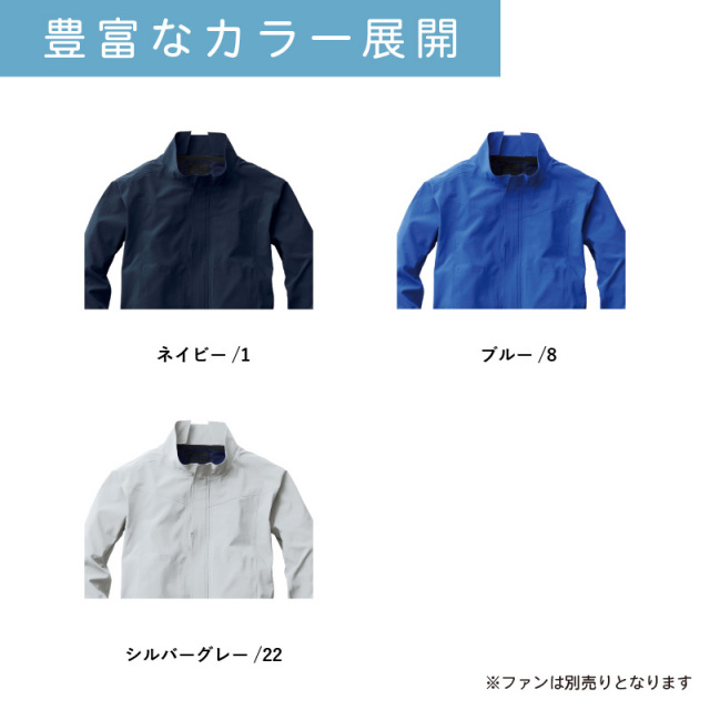 ウエア／つなぎ 楽天市場】◇P5倍30日限定◇つなぎ 作業着 脇下メッシュ メンズ