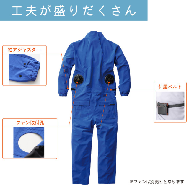 1着～】 つなぎ 作業着 EFウェア 業務用 夏服 レディース メンズ