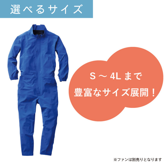 1着～】 つなぎ 作業着 EFウェア 業務用 夏服 レディース メンズ