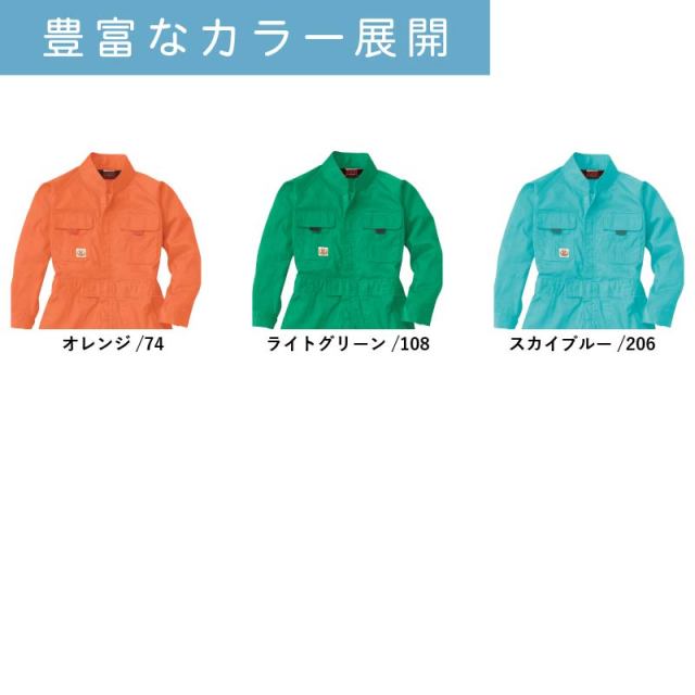 5着セット】 つなぎ 作業着 業務用 衣装 イベント オール
