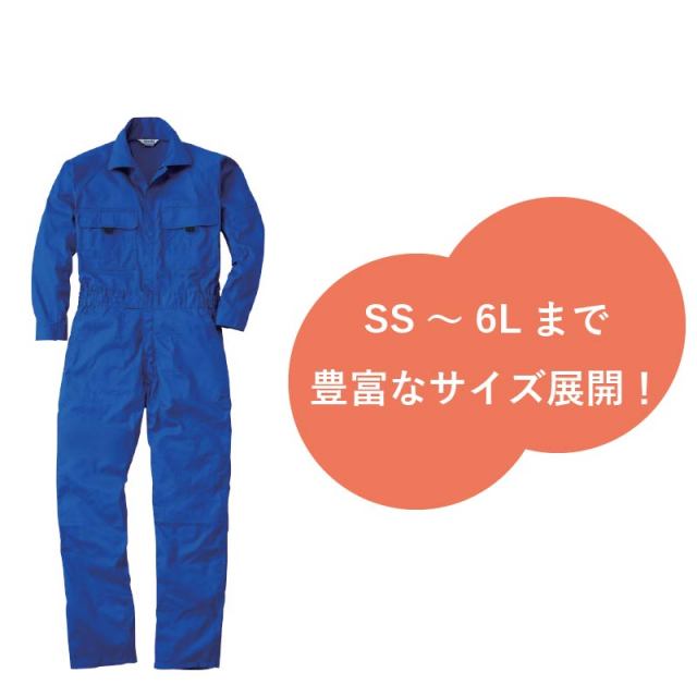 キーパー1級つなぎ Keeper キーパー技研 つなぎ ユニフォーム 1級 2点セット メンズ L keeper 技研　ツナギ　新品