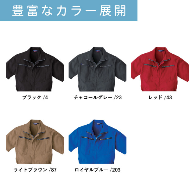 3着セット】 つなぎ 作業着 半袖 メッシュ 業務用 衣装 イベント