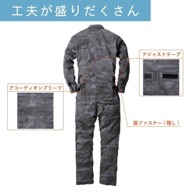 3着セット】 つなぎ 作業着 業務用 衣装 イベント オールシーズン