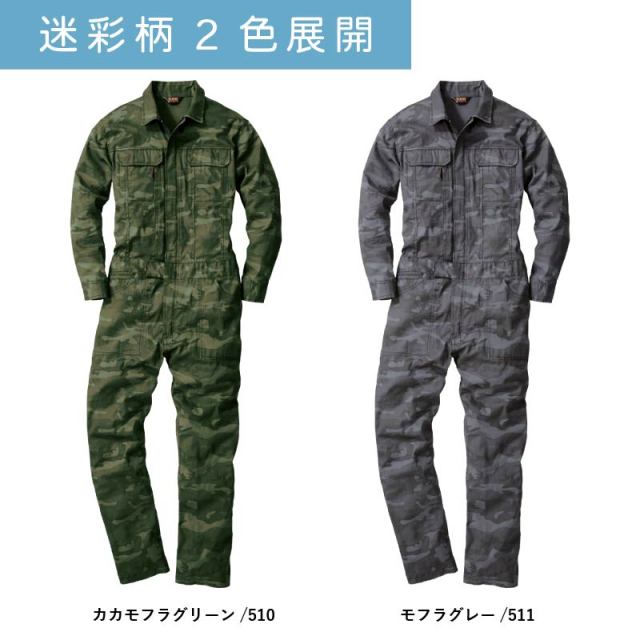 3着セット】 つなぎ 作業着 業務用 衣装 イベント オールシーズン