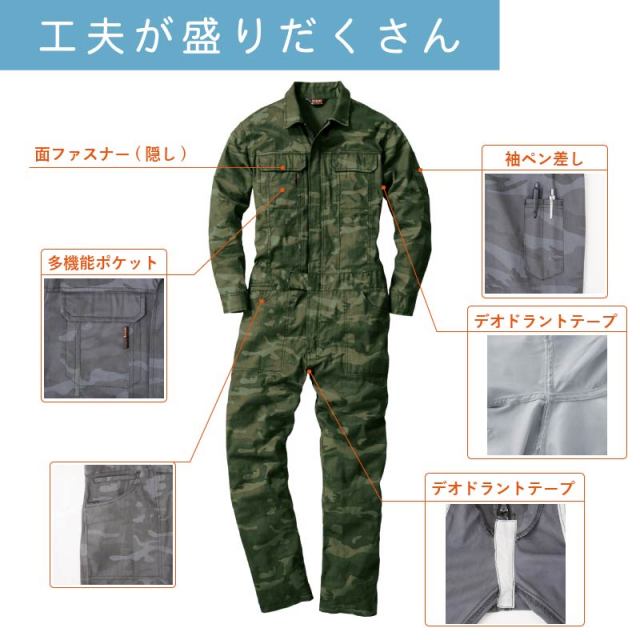 1着～】 つなぎ 作業着 業務用 衣装 イベント オールシーズン