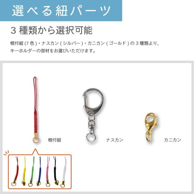 鈴キーホルダー 片面印刷 200個セット