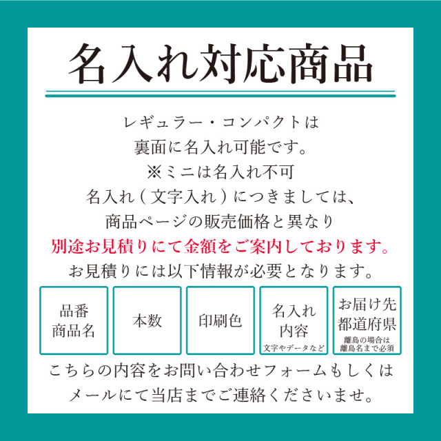 白うちわ(大/中/小) 100本セット | SW-124 無地うちわ 団扇 ポリうちわ