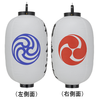Tb309 御祭禮提灯 15号長型 Φ42×H82cm ビニール | 店舗向け提灯 ちょうちん