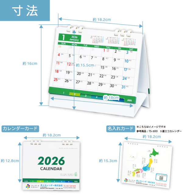 カレンダーまとめ売り【専用ページ】 食べる元気カレンダー｜壁掛けカレンダー（名入れ）｜カレンダー（名