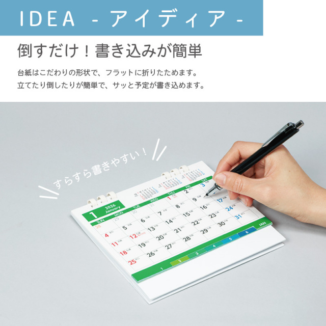 2026年 カレンダー ヴェルデインデックスエコカレンダー TS-370