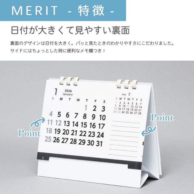 2026年 カレンダー ヴェルデインデックスエコカレンダー TS-370