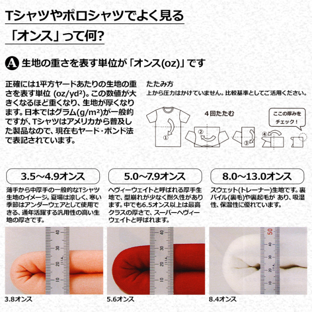 5.6オンス ハイクオリティー Tシャツ 14色 | S M L XL United Athle