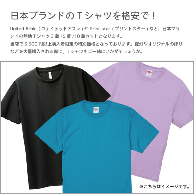 対象商品購入者限定】 特価 Tシャツ 3着セット 5着セット 10着
