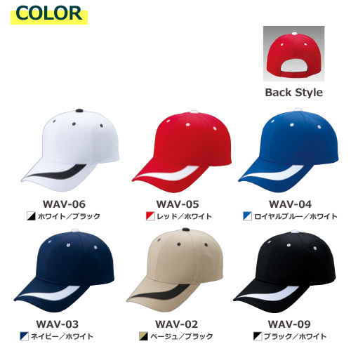 ウェーブスイッチングキャップ　新品未使用品 WAV ウェーブ CAP 全6種