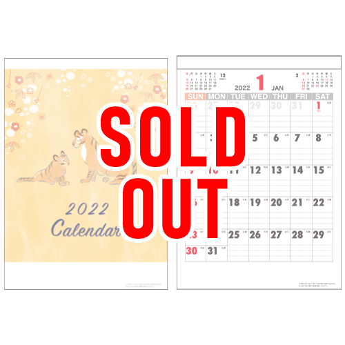 100部 1色名入れ 22年 壁掛けカレンダー A3 カレンダー W297 H4mm 黒印刷 Y1b2108