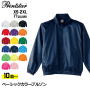 【10着以上～】無地 ベーシックカラーブルゾン 全17色 | XS S M L 2XL XXL プリントスター Printstar TOMS 00051-ET