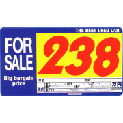 プライスボード セット 数字 マグネットプレート 新車 中古車 自動車販売店販促 整備 事務用品 Pr用品のぼたんや