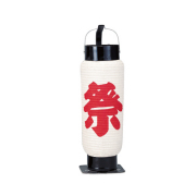 ※次回入荷未定※T1059 祭 ミニ5号弓張提灯 7.5×25cm | 店舗向け提灯 ちょうちん