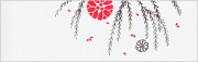 い-177 長尺手拭・い印/柳に花柳