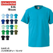 5.6オンス ハイクオリティー Tシャツ 18色 | S M L XL United Athle 5001-01 透けない 長持ち 寒色系