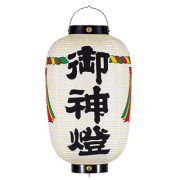 T7113-1 御神燈提灯 Φ39×H74cm 紙製 〆縄付 文字入り | 店舗向け提灯 ちょうちん