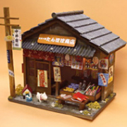昭和シリーズキット 駄菓子屋 【ドールハウスキット】 【和風】 8532