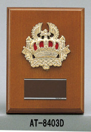 ※統合完売※表彰楯 Dサイズ 150×110mm | 表彰グッズ AT-4403D