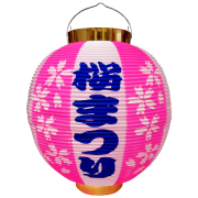 T1S 尺丸 桜まつり ポリ提灯 | Φ25.5×H27cm ちょうちん