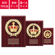 表彰グッズ