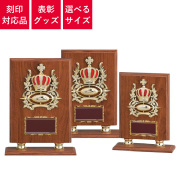 表彰グッズ