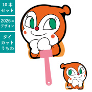 うちわ,団扇,和,お祭り,イベント,配布,ノベルティ