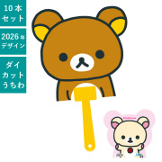 うちわ,団扇,和,お祭り,イベント,配布,ノベルティ