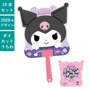 うちわ,団扇,和,お祭り,イベント,配布,ノベルティ