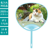 光るうちわ〈猫〉　まとめ売り まーさん250GT on X: 