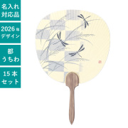 うちわ,団扇,和,お祭り,イベント,配布,ノベルティ