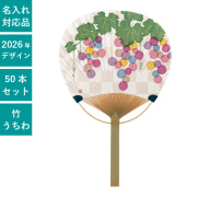 うちわ,団扇,和,お祭り,イベント,配布,ノベルティ
