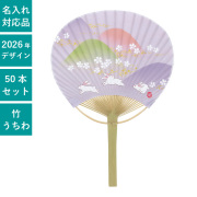 うちわ,団扇,和,お祭り,イベント,配布,ノベルティ