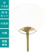うちわ,団扇,和,お祭り,イベント,配布,ノベルティ