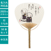 非売品　ミュウミュウ　扇子　うちわ　ノベルティ　新品正規品 非売品 ミュウミュウ 扇子 うちわ ノベルティ 新品正規品 小物
