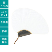 うちわ,団扇,和,お祭り,イベント,配布,ノベルティ