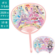 うちわ,団扇,和,お祭り,イベント,配布,ノベルティ