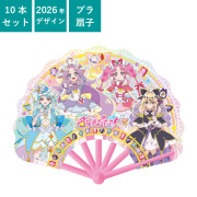 うちわ,団扇,和,お祭り,イベント,配布,ノベルティ