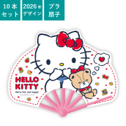 うちわ,団扇,和,お祭り,イベント,配布,ノベルティ