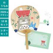 うちわ,団扇,和,お祭り,イベント,配布,ノベルティ