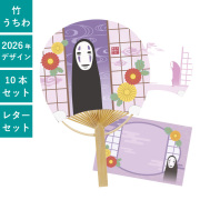 うちわ,団扇,和,お祭り,イベント,配布,ノベルティ