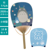 うちわ,団扇,和,お祭り,イベント,配布,ノベルティ