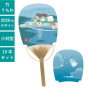 うちわ,団扇,和,お祭り,イベント,配布,ノベルティ