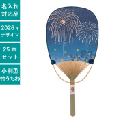 うちわ,団扇,和,お祭り,イベント,配布,ノベルティ